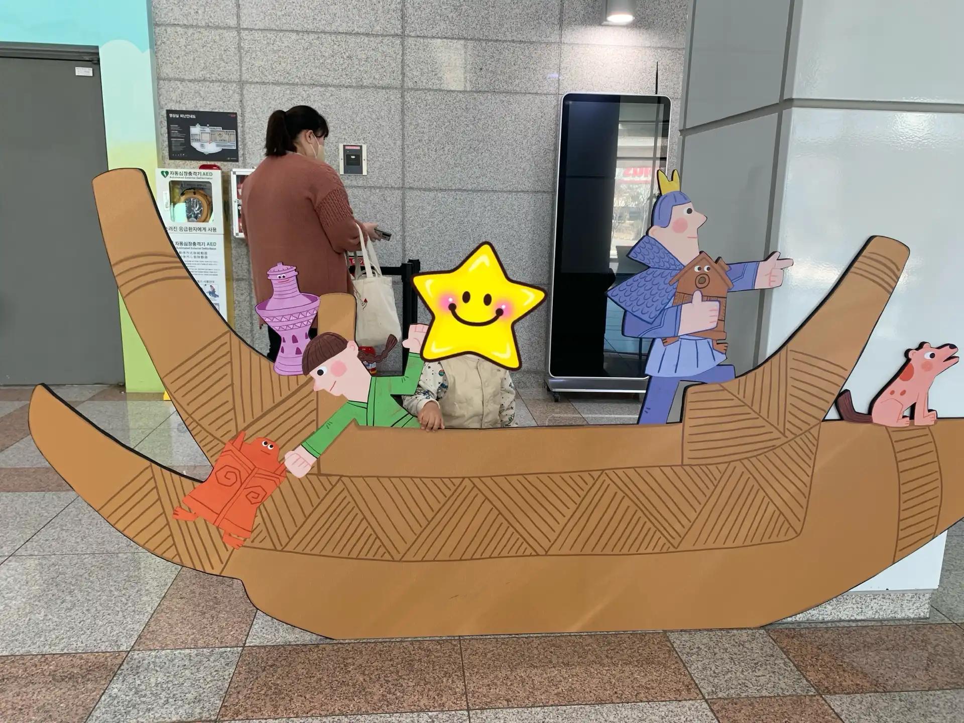 크루톡 이미지 1