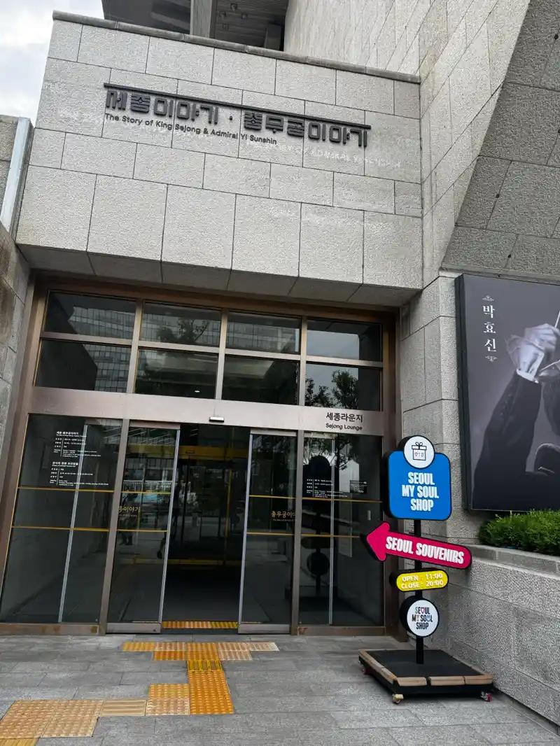 크루톡 이미지