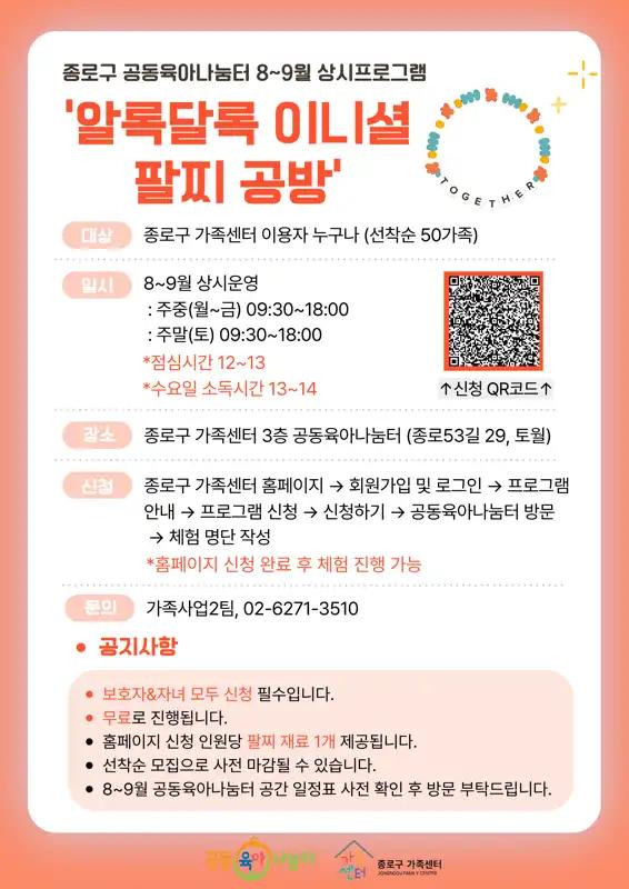 크루톡 이미지