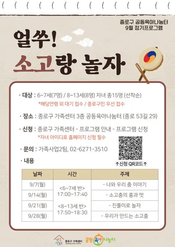 크루톡 이미지