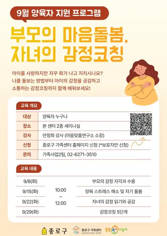 크루톡 이미지