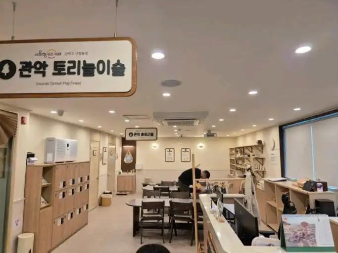 크루톡 이미지 5