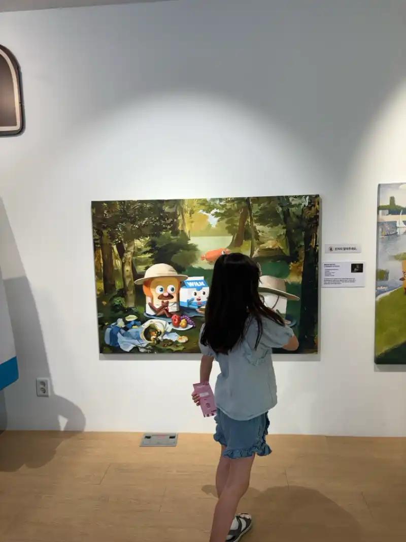크루톡 이미지 3