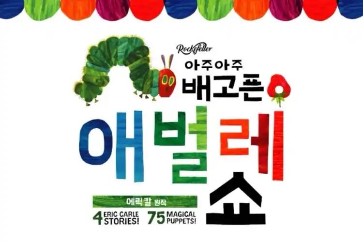 크루톡 이미지