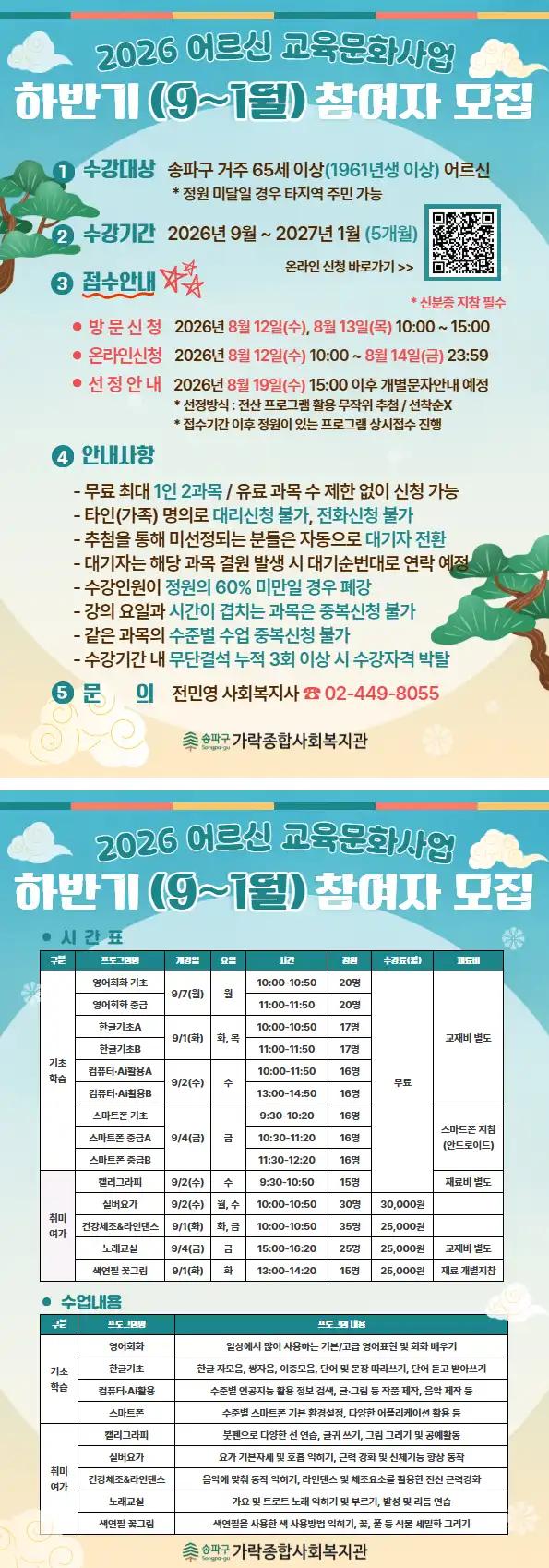 크루톡 이미지 1