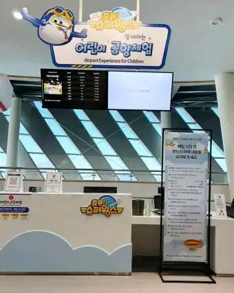 크루톡 이미지 3