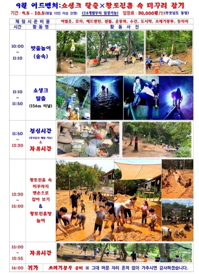 크루톡 이미지 2