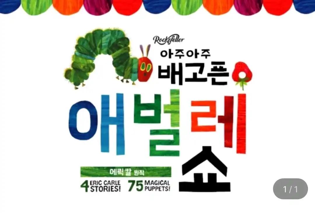 크루톡 이미지 1