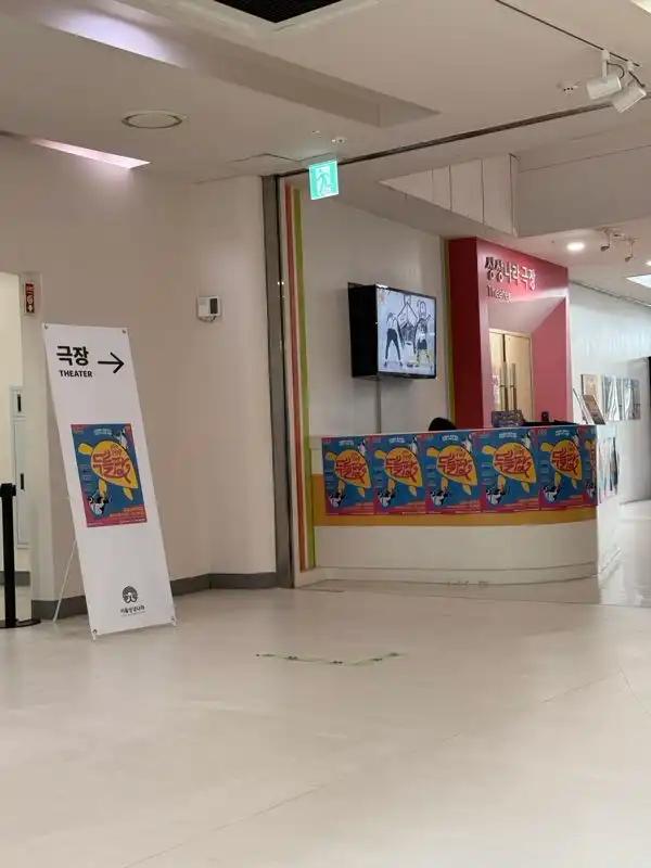 크루톡 이미지