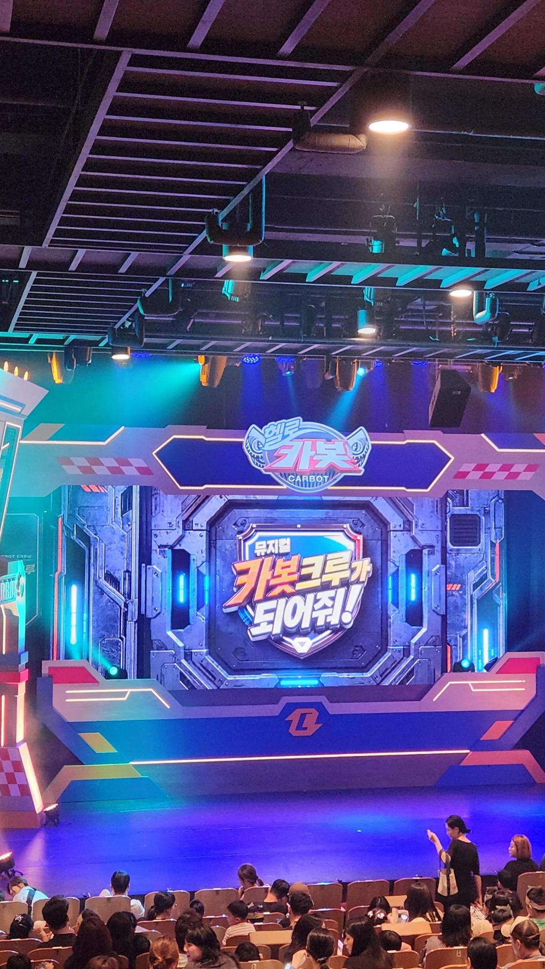 크루톡 이미지 4