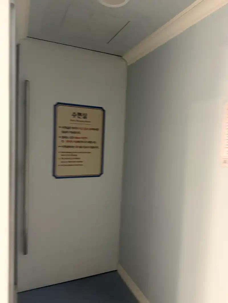 크루톡 이미지 6