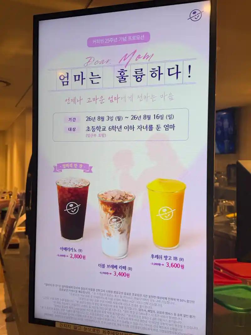 크루톡 이미지 7