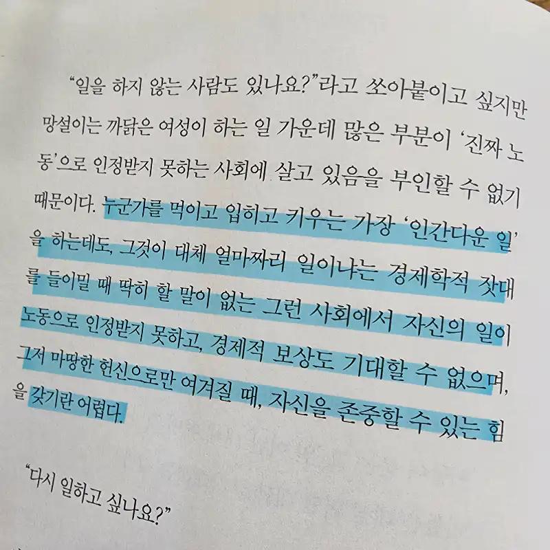 크루톡 이미지 3