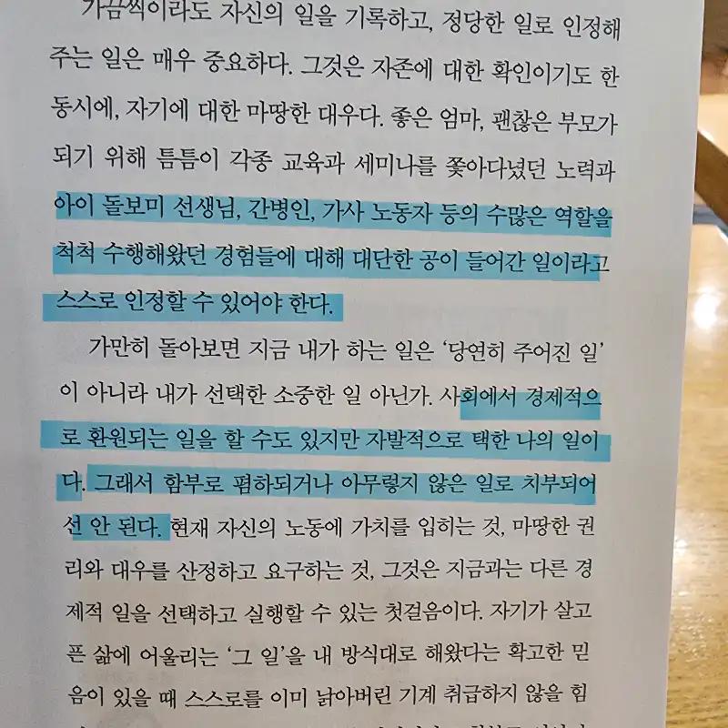 크루톡 이미지 4