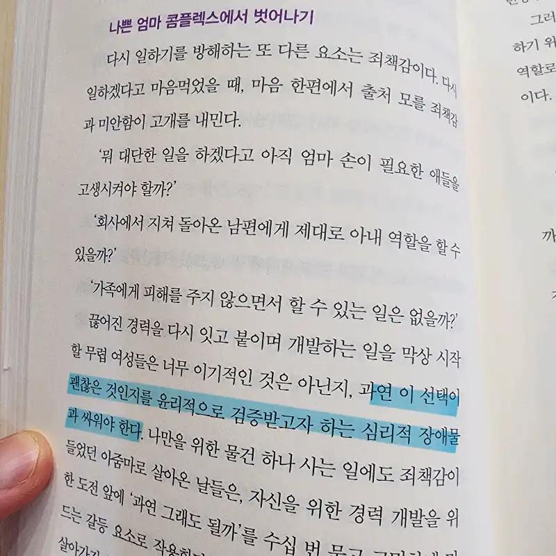 크루톡 이미지 5