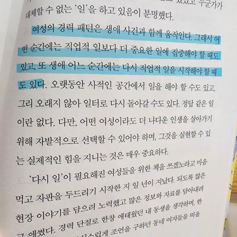크루톡 이미지 6