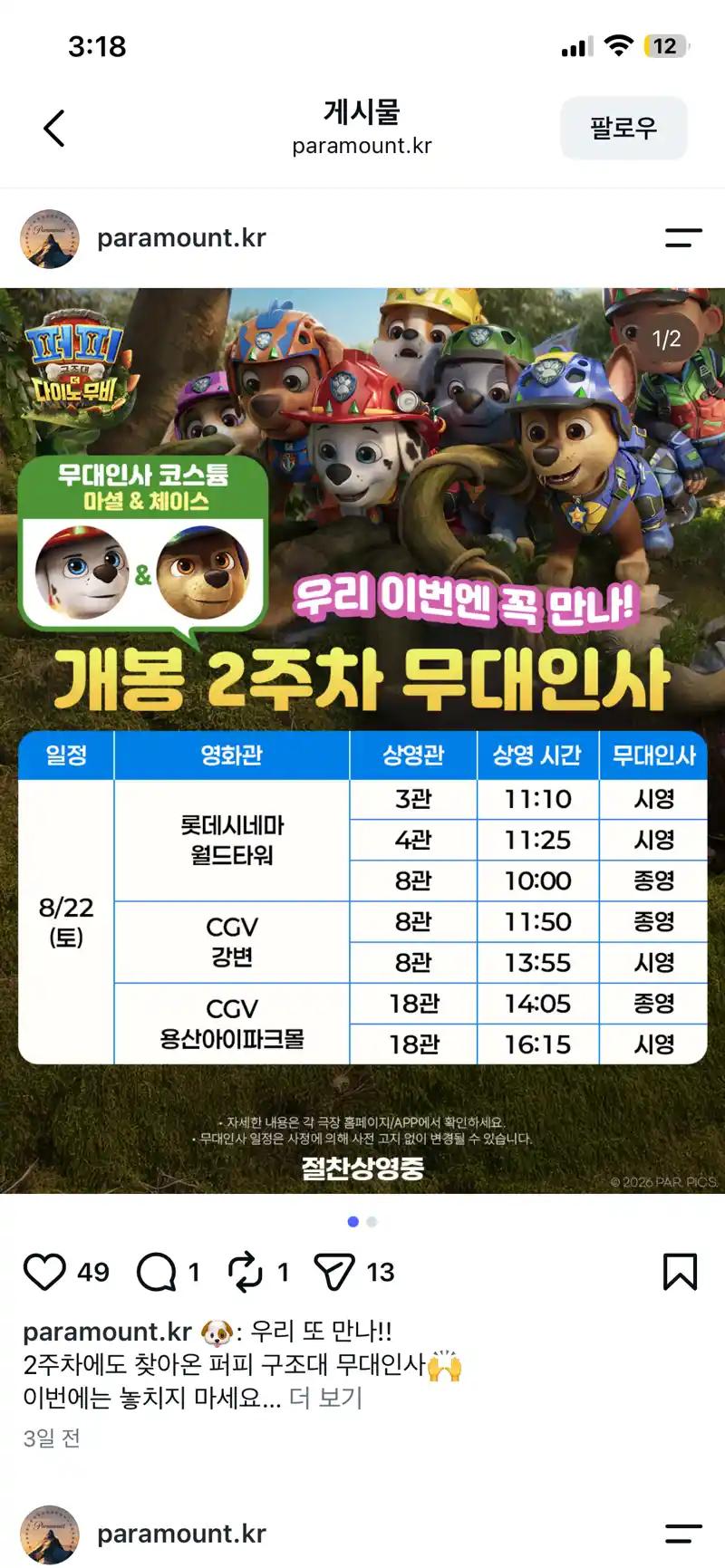 크루톡 이미지 4
