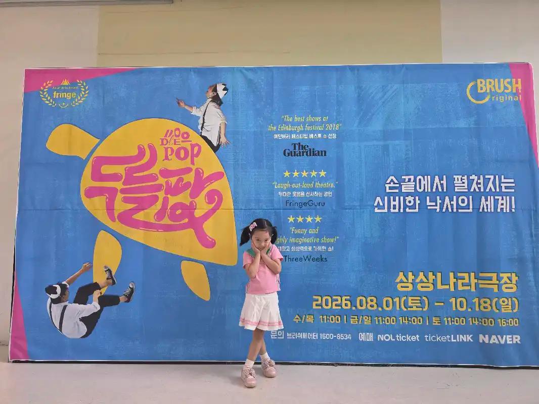 크루톡 이미지 3