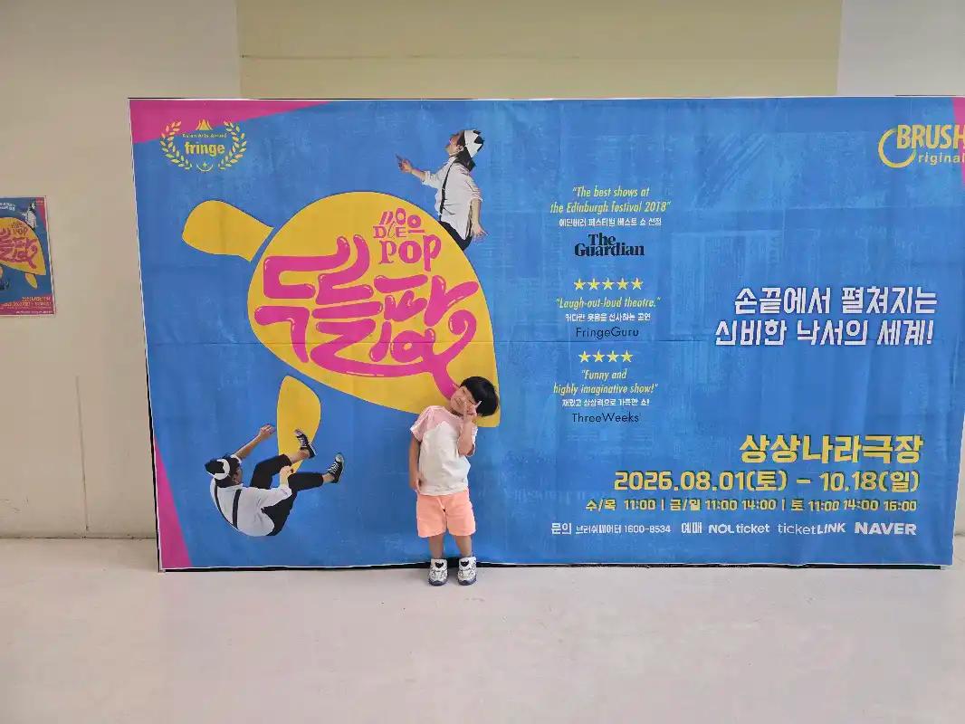 크루톡 이미지 1