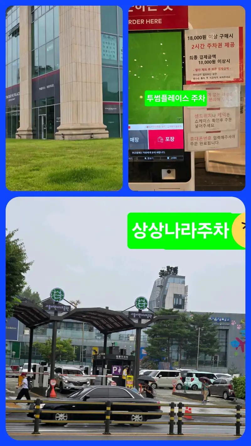 크루톡 이미지 9
