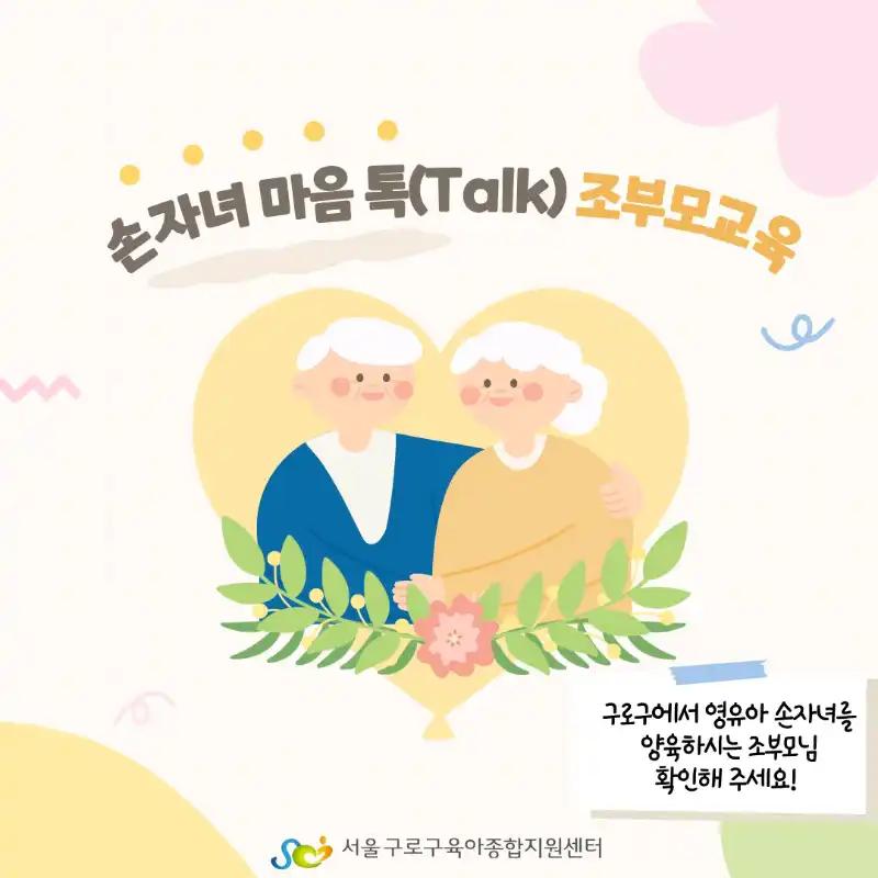 크루톡 이미지