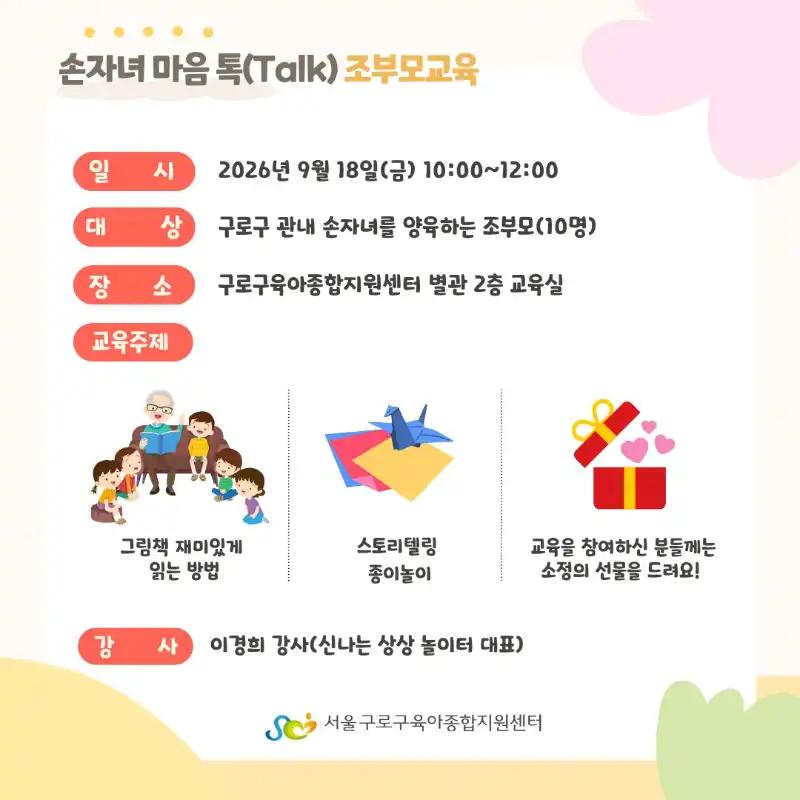 크루톡 이미지 3