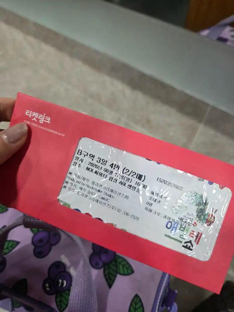 크루톡 이미지 3