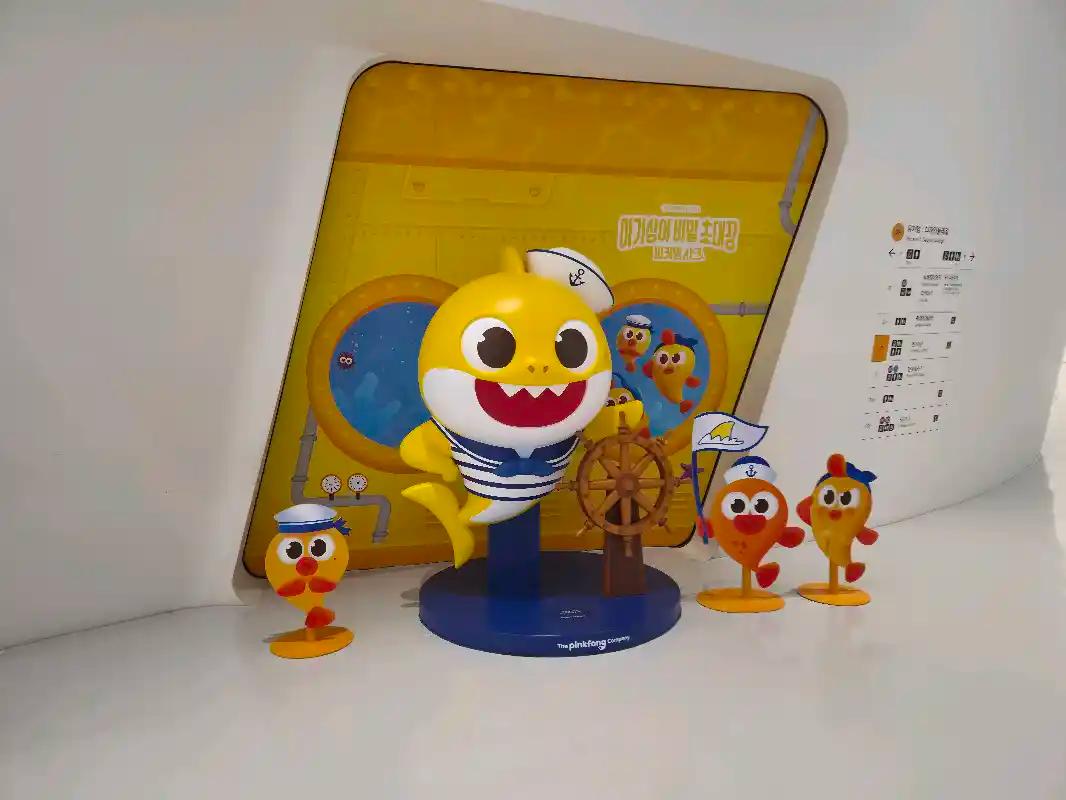 크루톡 이미지 1