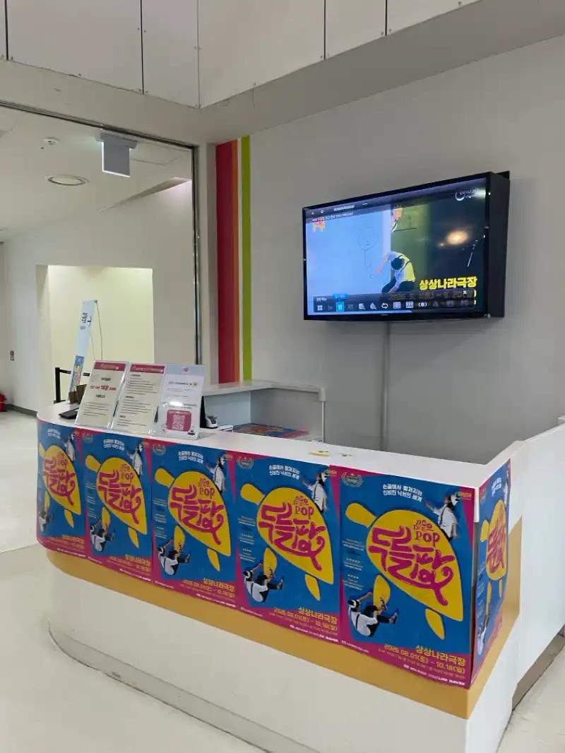 크루톡 이미지