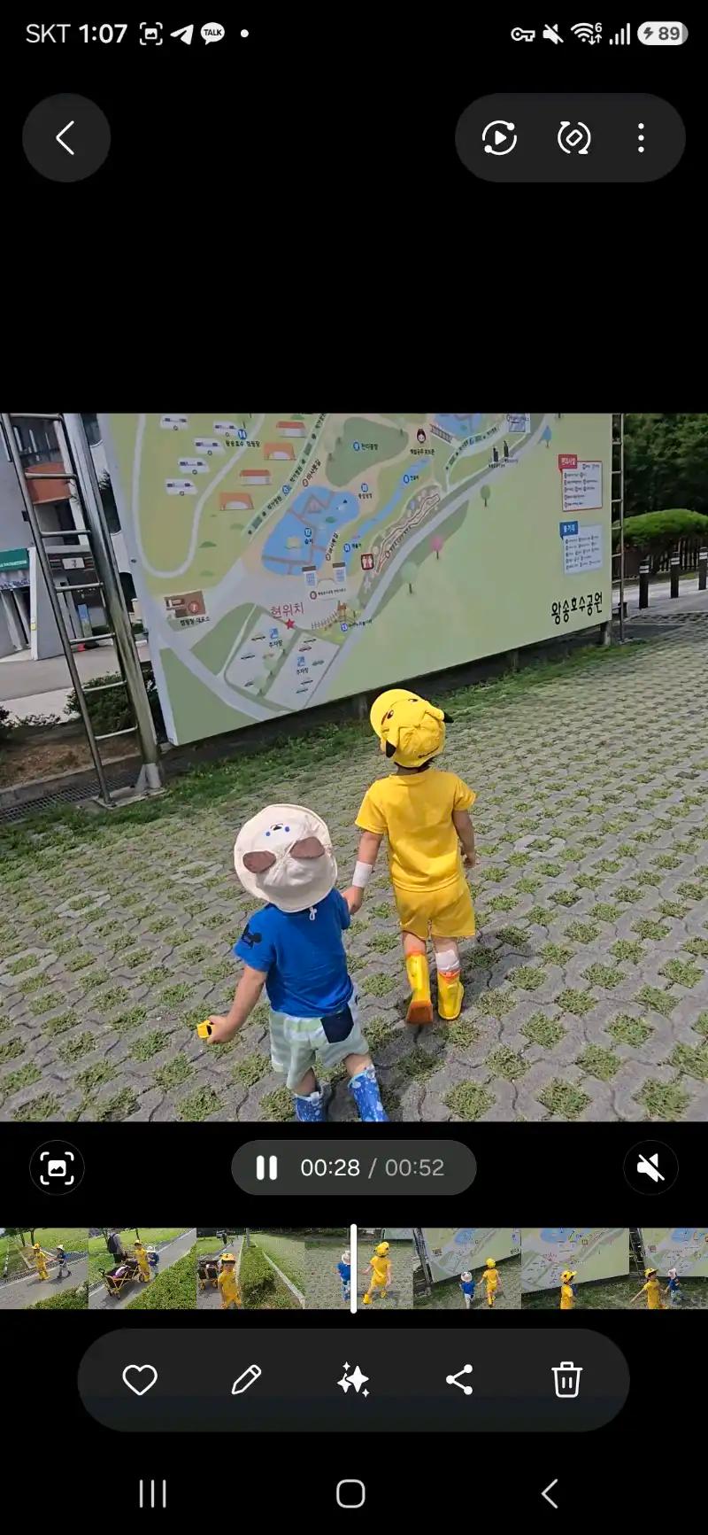 크루톡 이미지 3