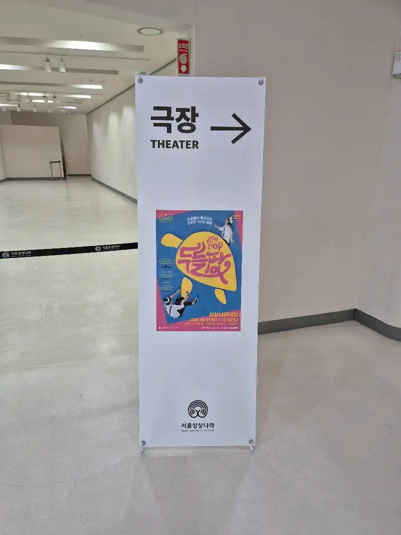 크루톡 이미지 3