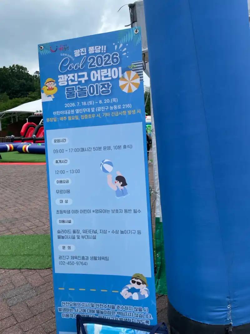 크루톡 이미지 5