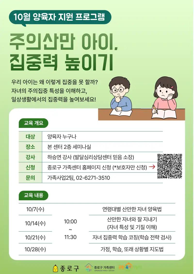 크루톡 이미지