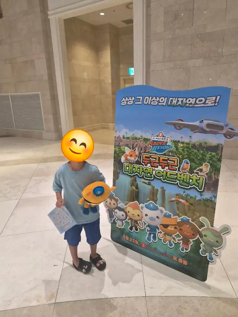 크루톡 이미지 1