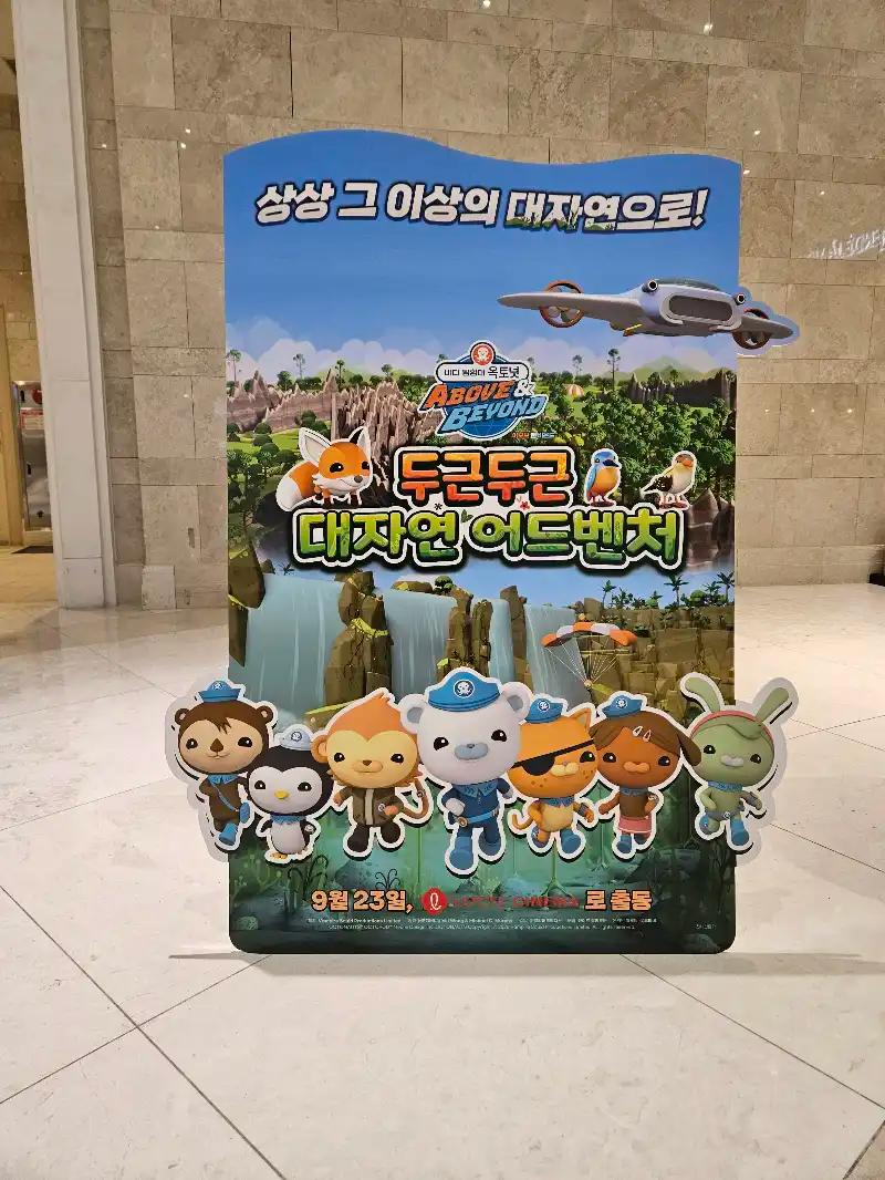 크루톡 이미지 1