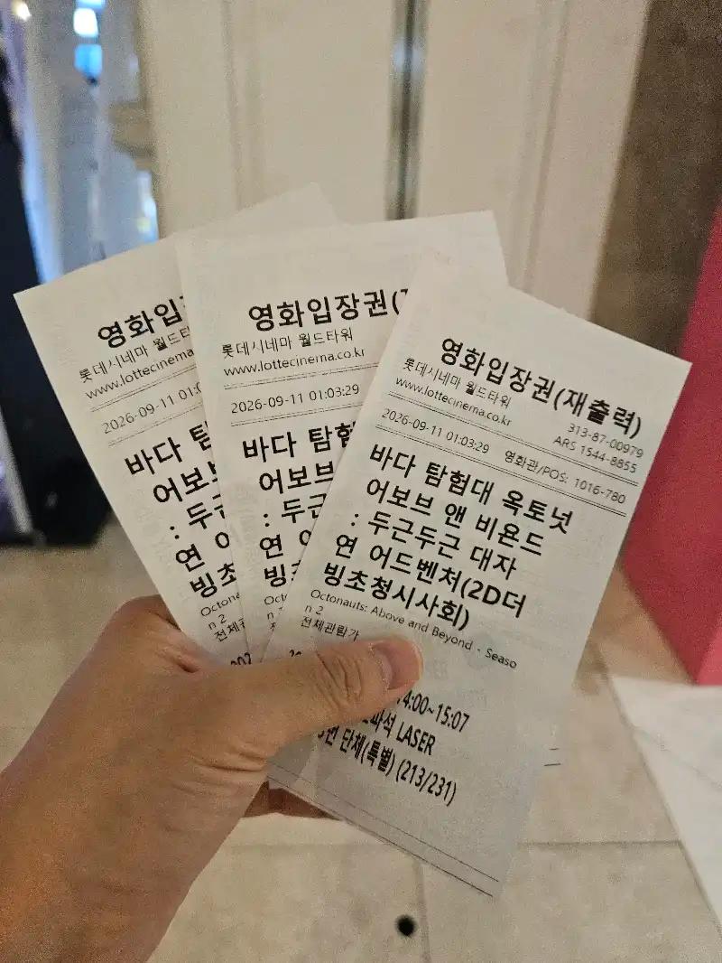 크루톡 이미지 5