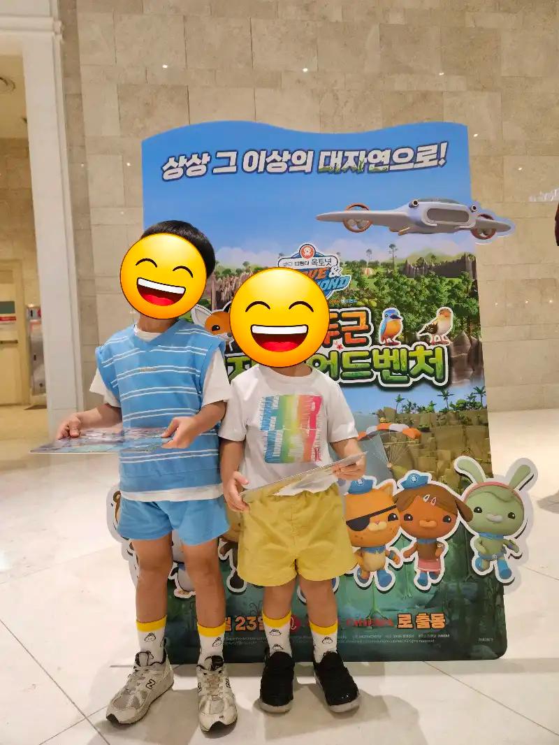 크루톡 이미지 6