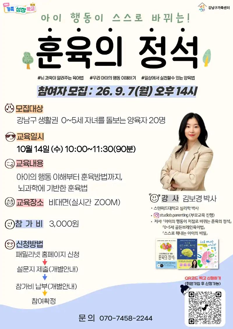 크루톡 이미지