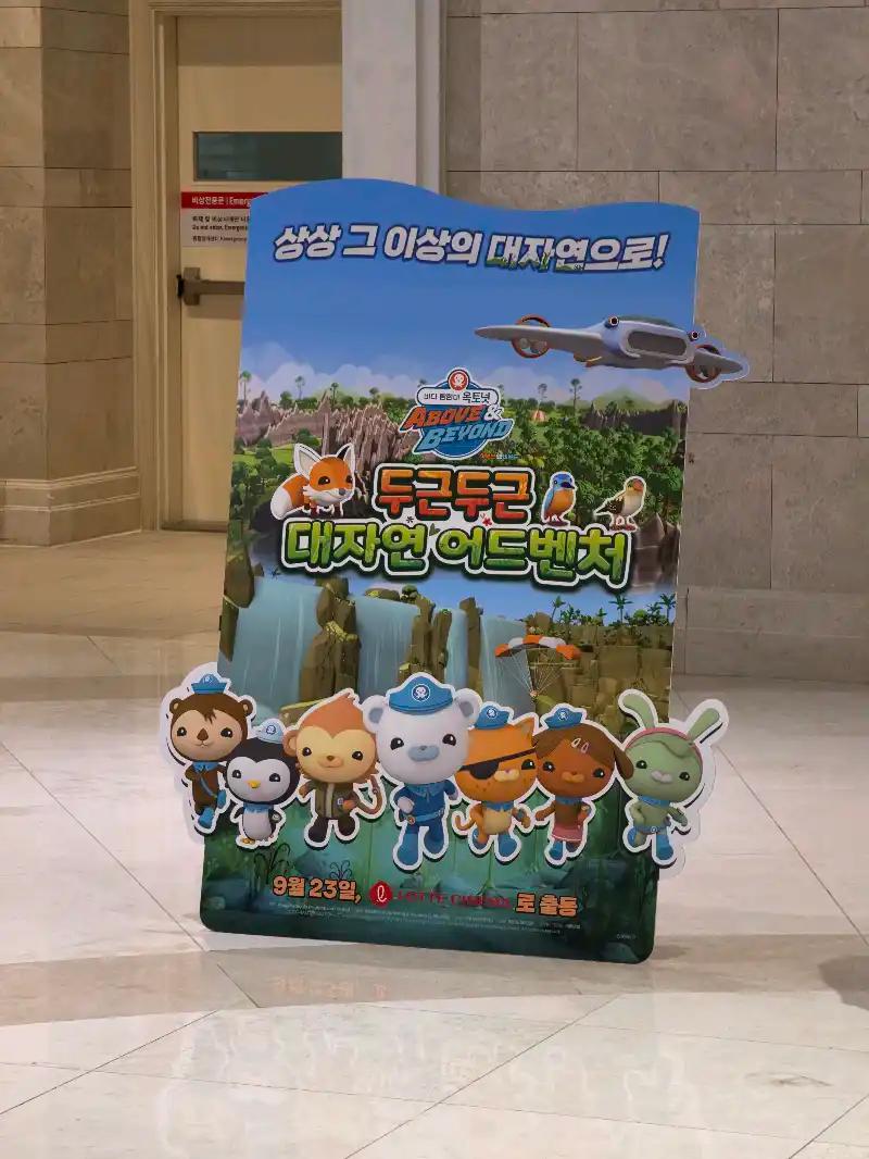 크루톡 이미지