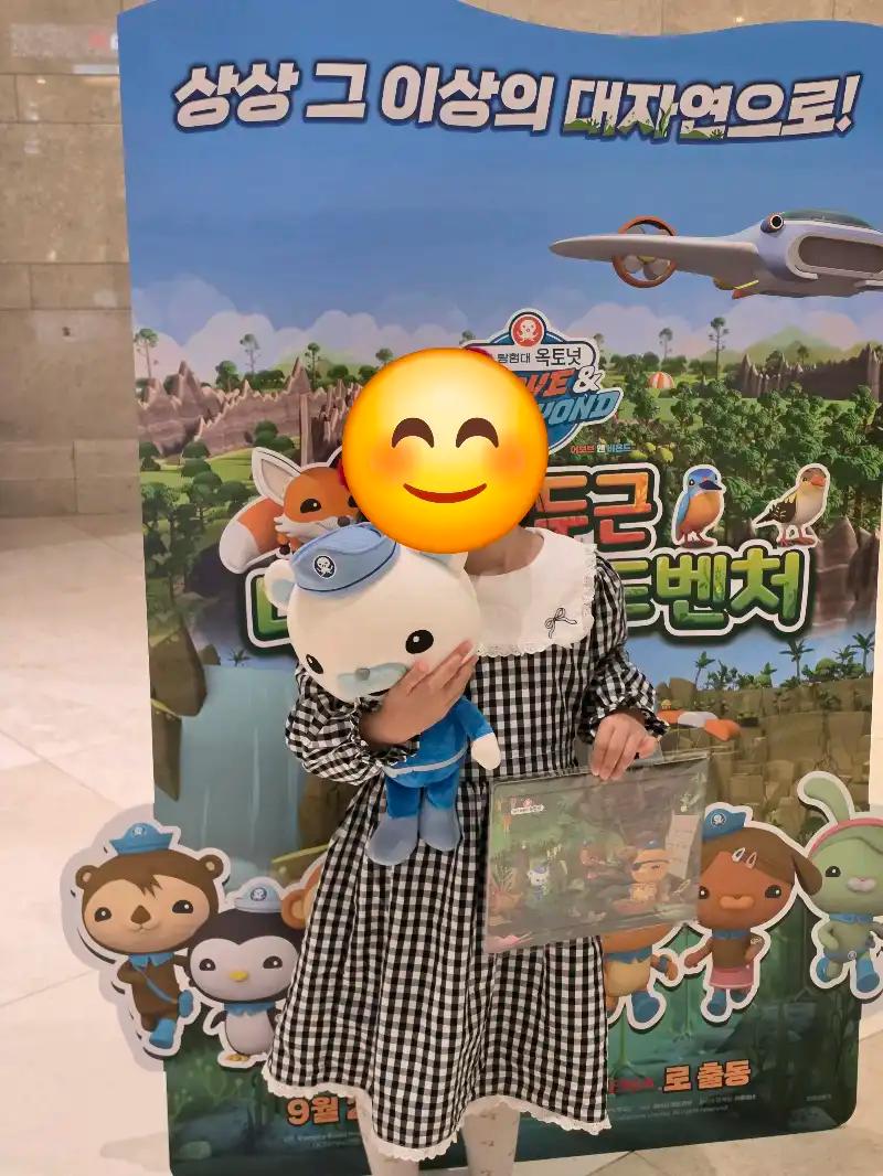 크루톡 이미지 2
