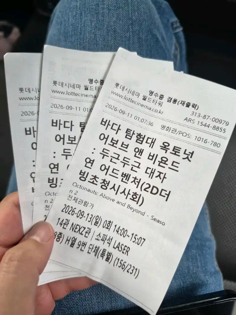 크루톡 이미지 3