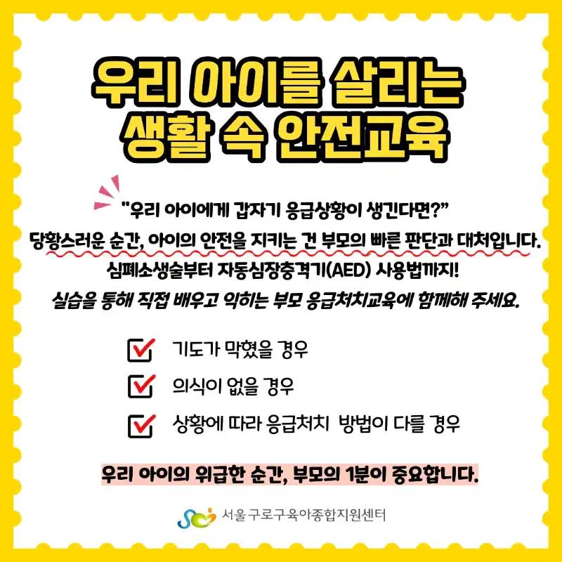 크루톡 이미지 2