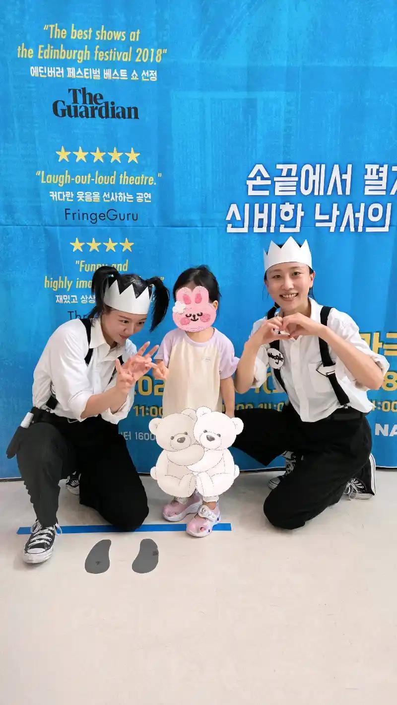 크루톡 이미지