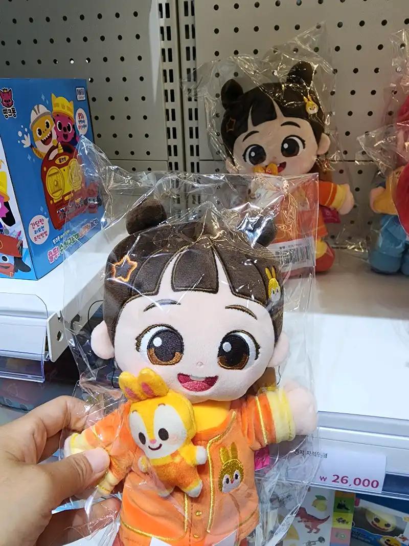 크루톡 이미지 14