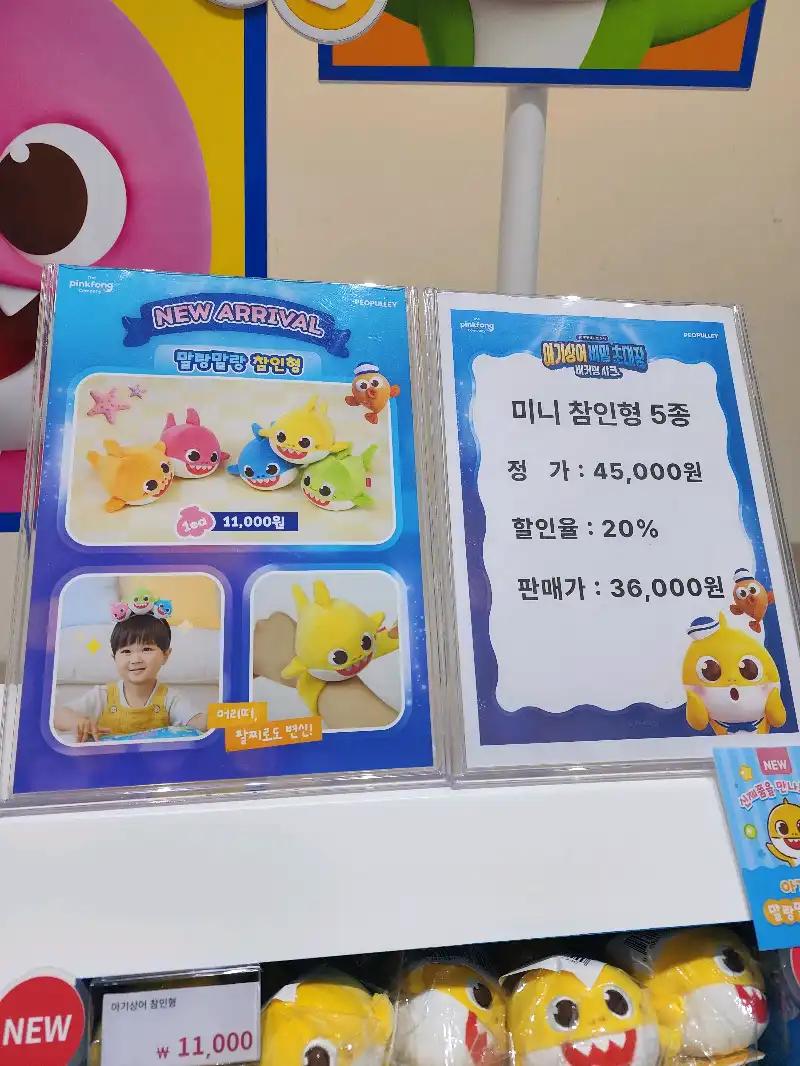 크루톡 이미지 18
