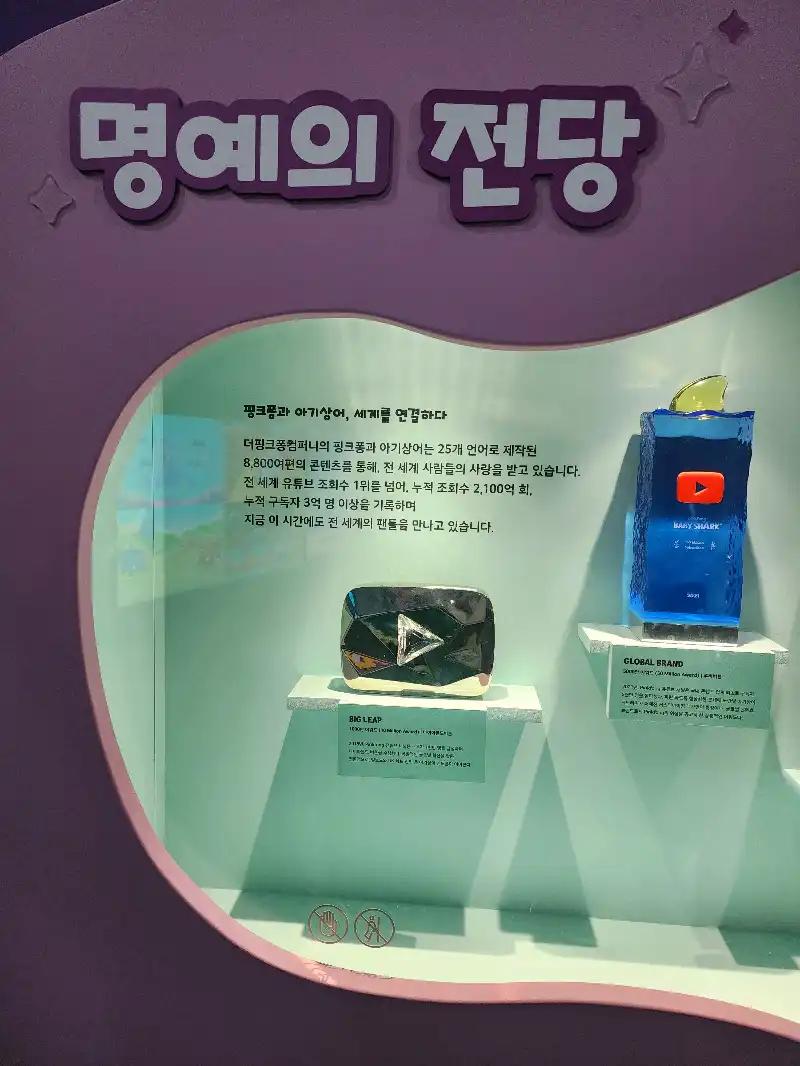 크루톡 이미지 8