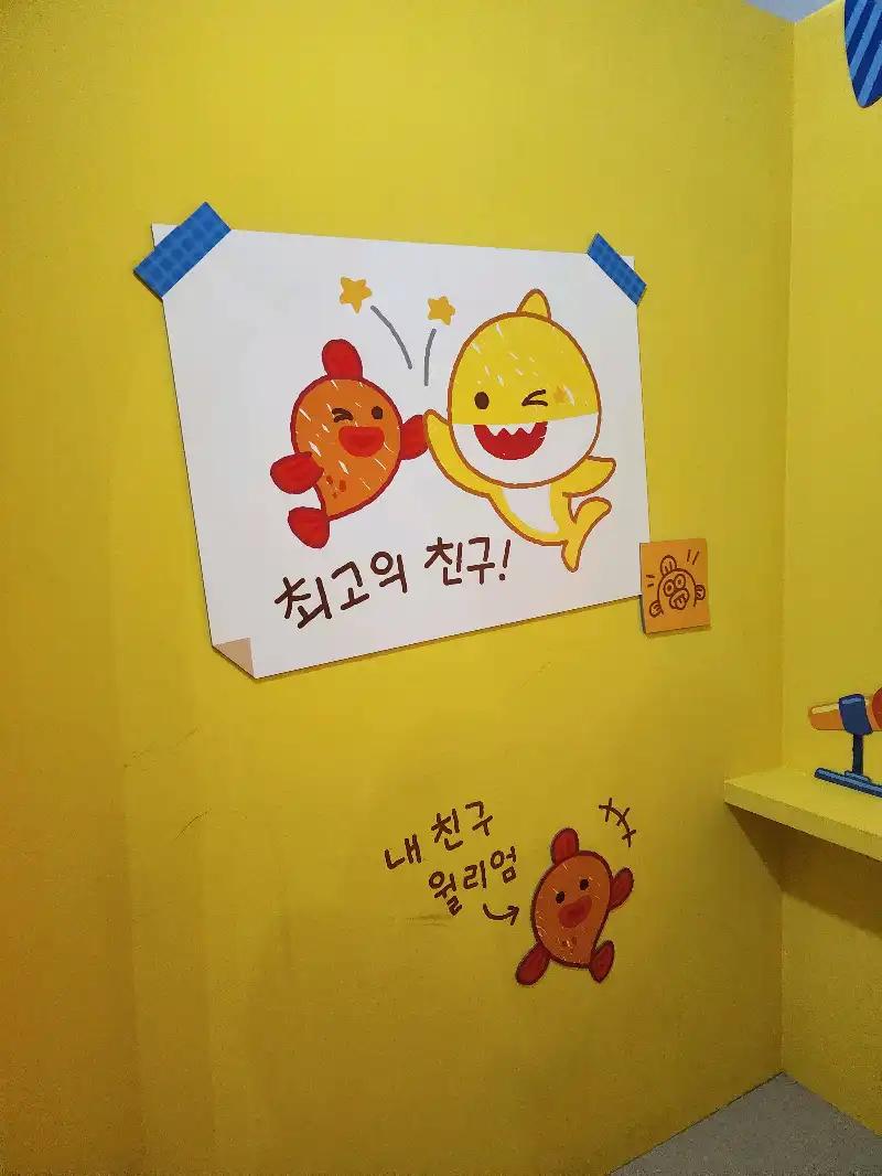 크루톡 이미지 10