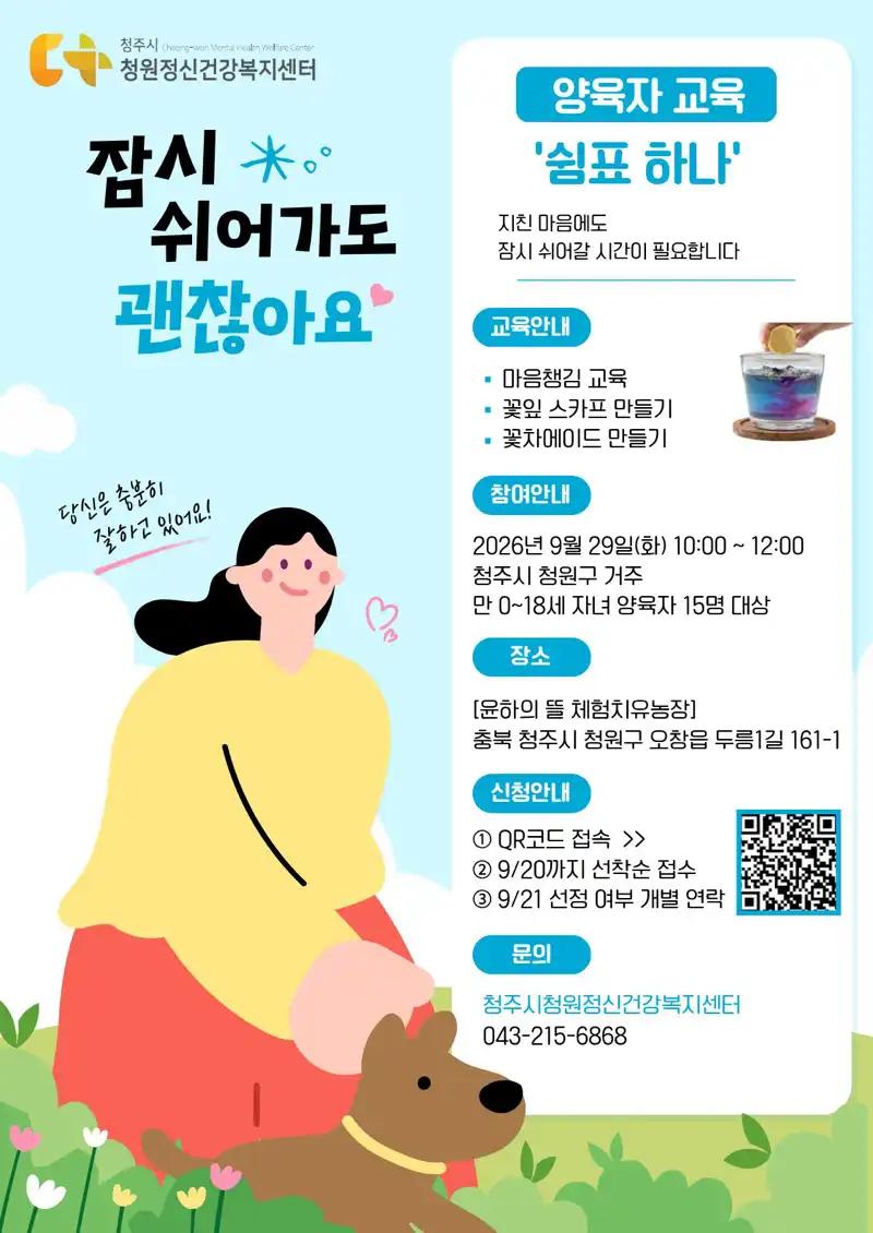 크루톡 이미지 1