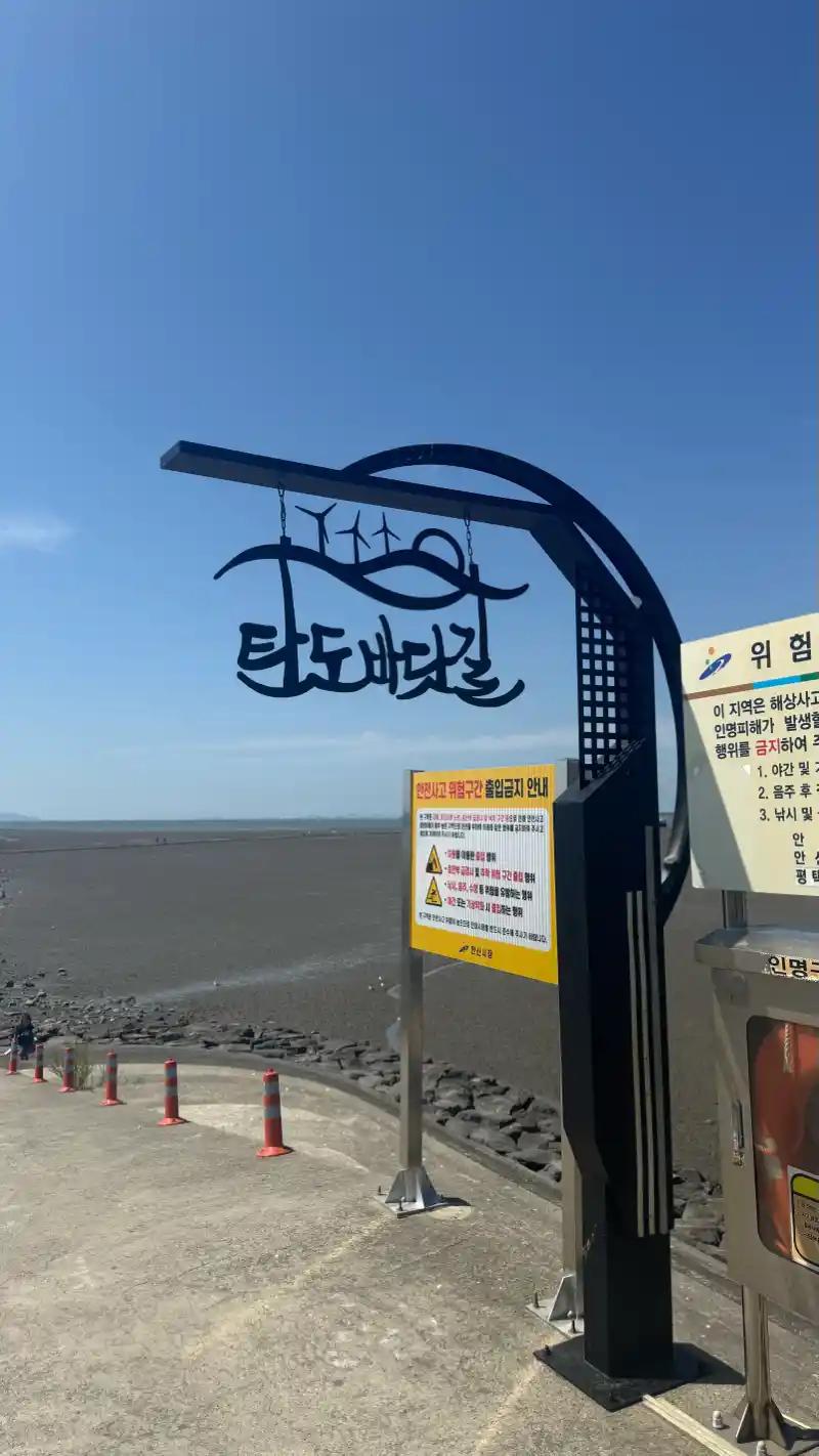 크루톡 이미지 1