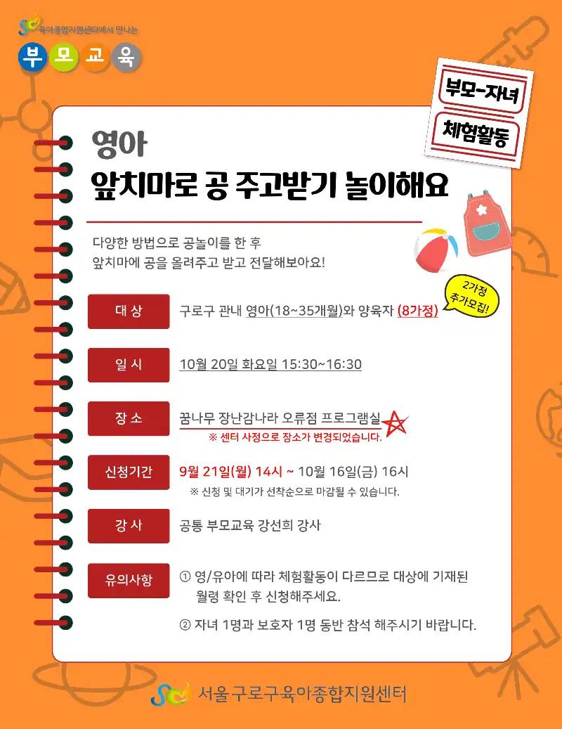 크루톡 이미지 2